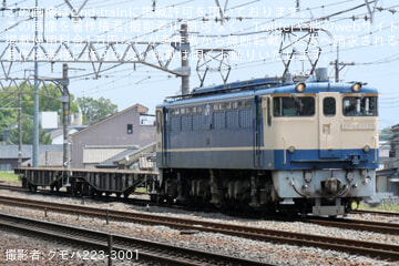 【JR西】チキ5542+チキ5530吹田総合車両所本所入場回送