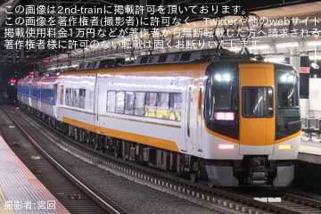 【近鉄】22000系AS・15200系PN08・PN09 交番検査完了に伴う返却回送