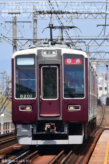 【阪急】8200系8201F正雀工場入場回送(202607)