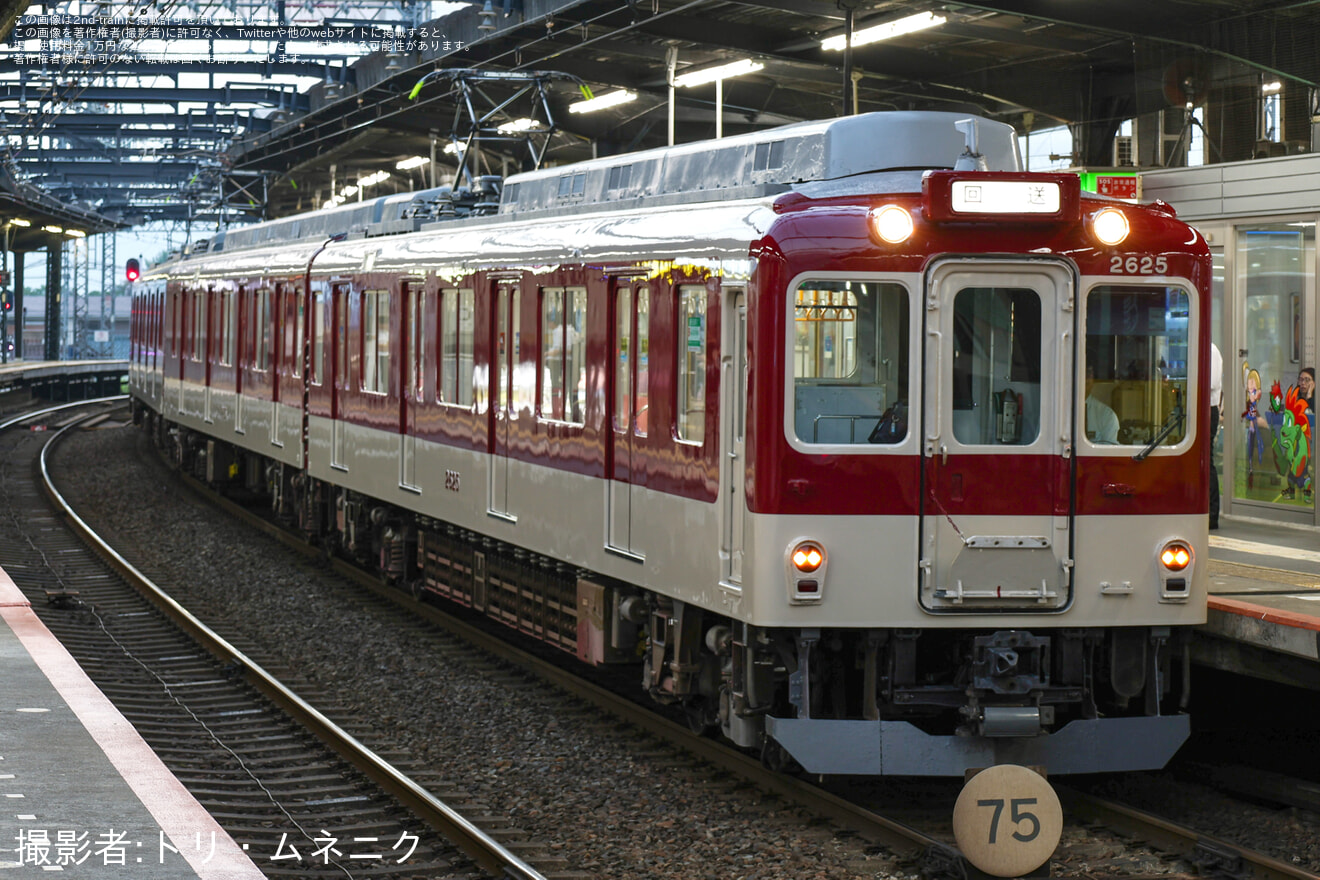 【近鉄】2610系X25 五位堂検修車庫出場回送の拡大写真
