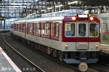 【近鉄】2610系X25 五位堂検修車庫出場回送