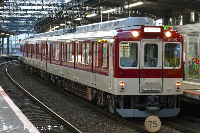 【近鉄】2610系X25 五位堂検修車庫出場回送 - 大和八木駅にて撮影