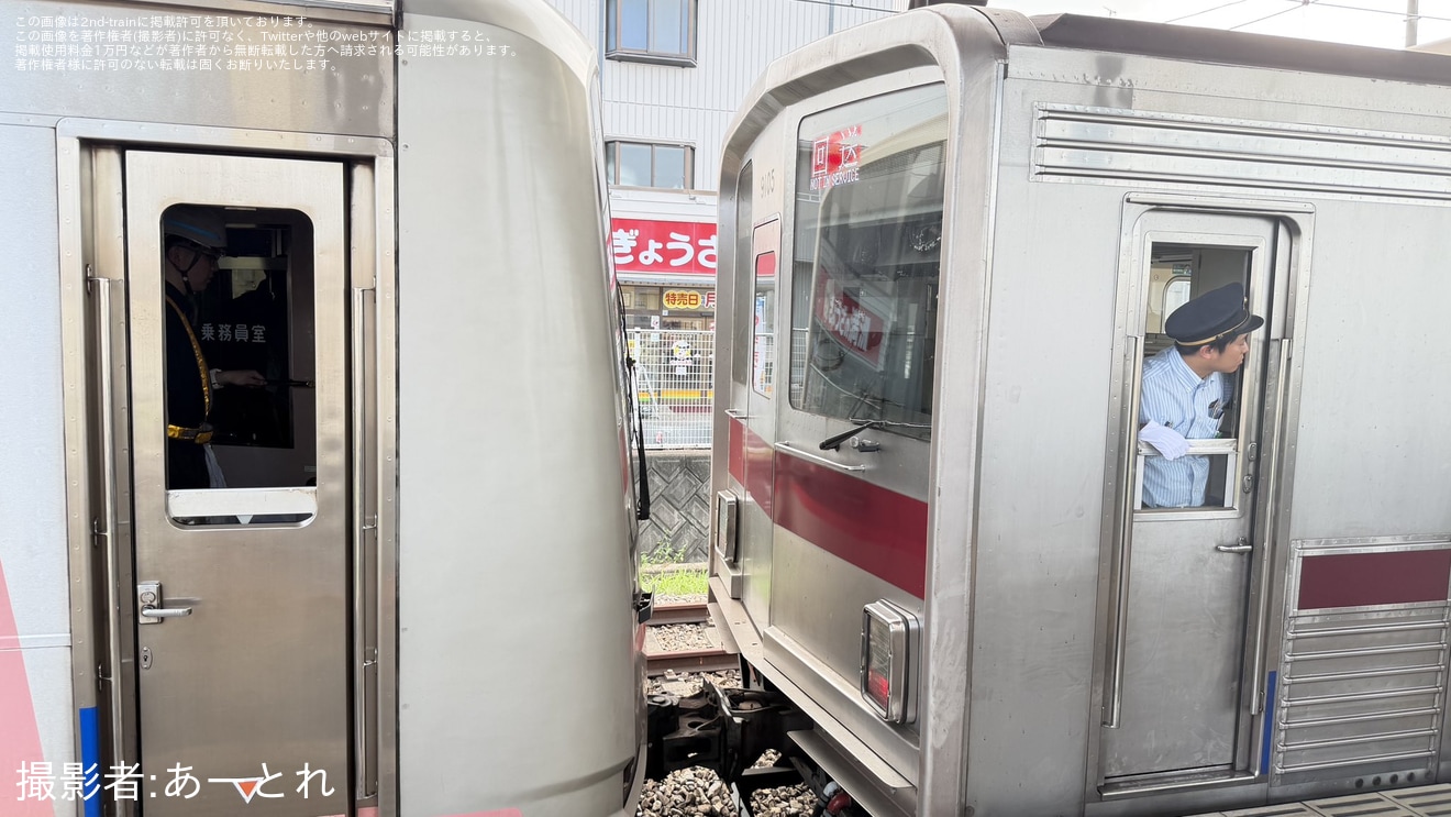 【東武】東急5050系4109Fが車両故障で東武9000系9105Fに救援され回送の拡大写真