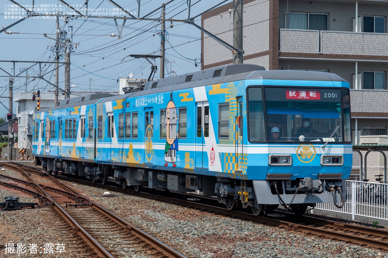 【遠鉄】2000形2001Fが西鹿島出場試運転の拡大写真