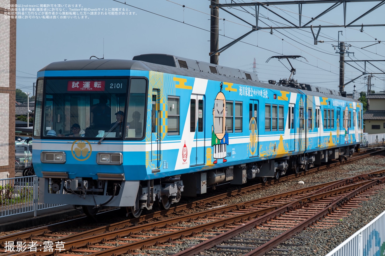 【遠鉄】2000形2001Fが西鹿島出場試運転の拡大写真