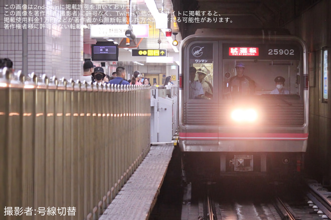 【大阪メトロ】25系25602F 緑木検車場出場に伴うATO調整試運転を不明で撮影した写真
