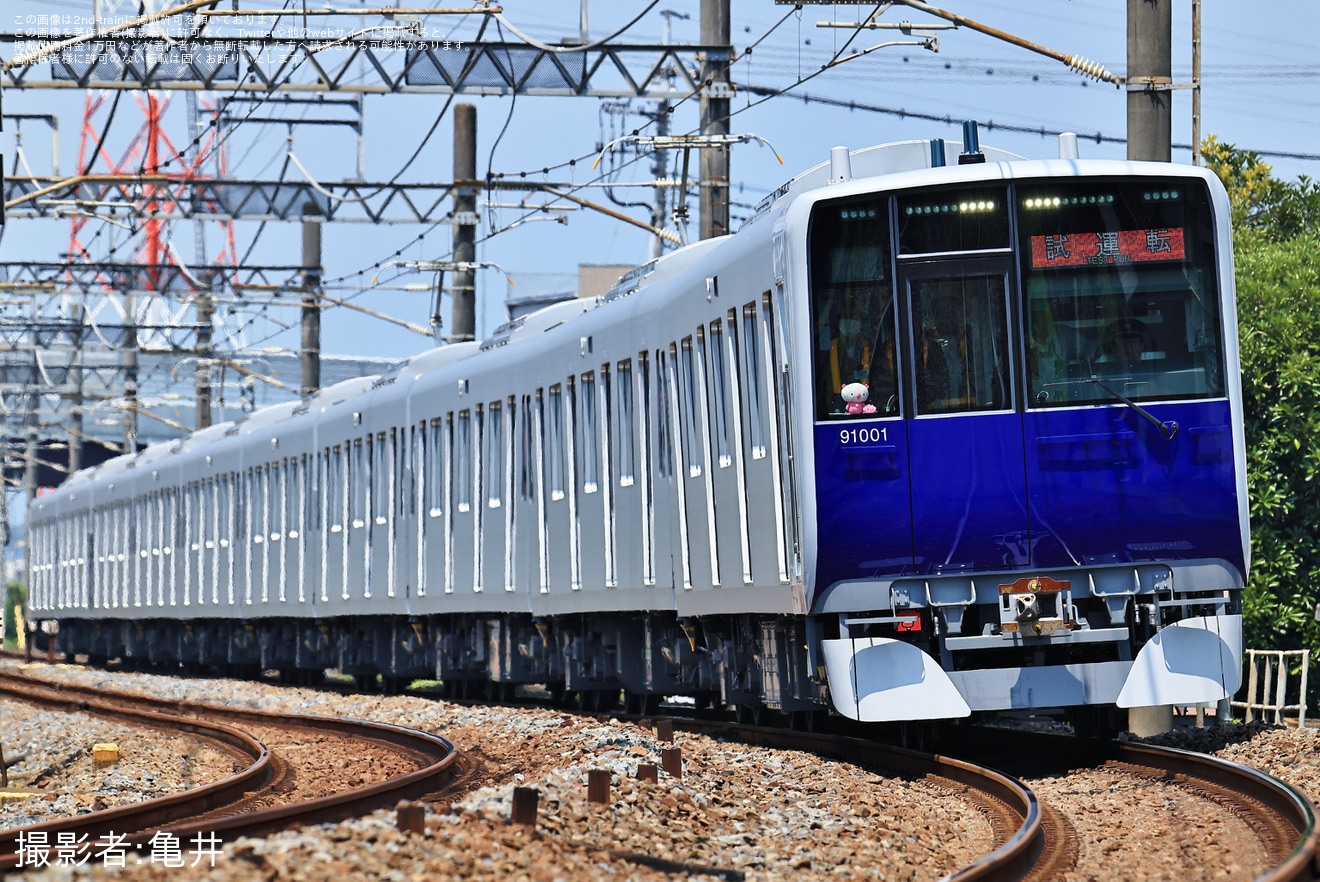 【東武】90000系91001Fが約2か月ぶりに本線試運転の拡大写真