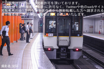鉄道事務官　 近鉄の行先板と思われるもの c17cb3b5bc3c701bae806971ce8ef4