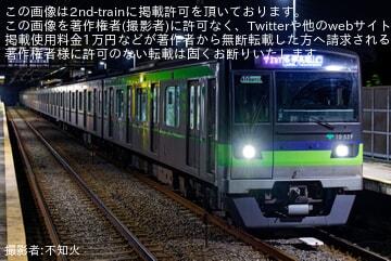 【都営】10-300形10-450F・10-550Fが京王車運用を代走