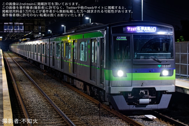 【都営】10-300形10-450F・10-550Fが京王車運用を代走を不明で撮影した写真