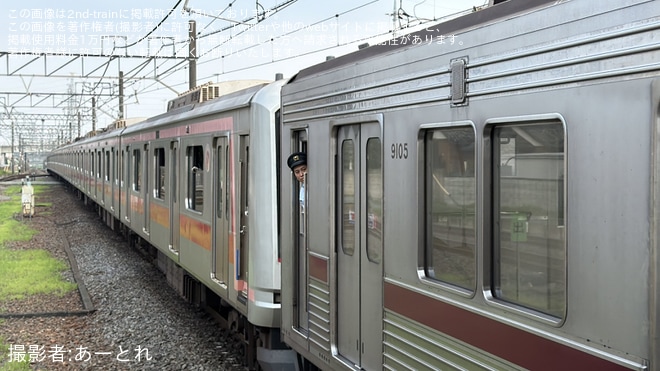 【東武】東急5050系4109Fが車両故障で東武9000系9105Fに救援され回送（2枚目）