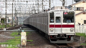 【東武】東急5050系4109Fが車両故障で東武9000系9105Fに救援され回送