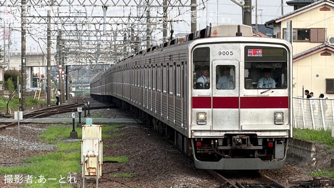 【東武】東急5050系4109Fが車両故障で東武9000系9105Fに救援され回送（1枚目）