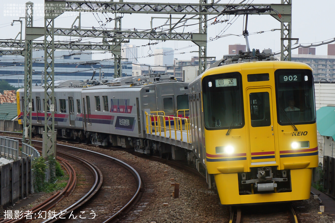 【京王】デヤ902+サヤ912+クヤ911+デヤ901 高幡不動へ回送の拡大写真