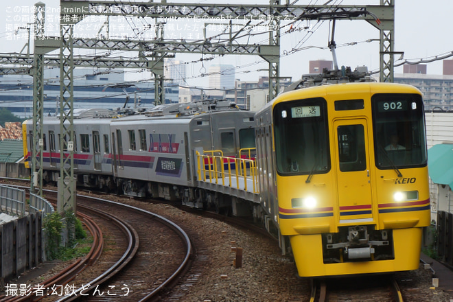 【京王】デヤ902+サヤ912+クヤ911+デヤ901 高幡不動へ回送を聖蹟桜ヶ丘駅で撮影した写真