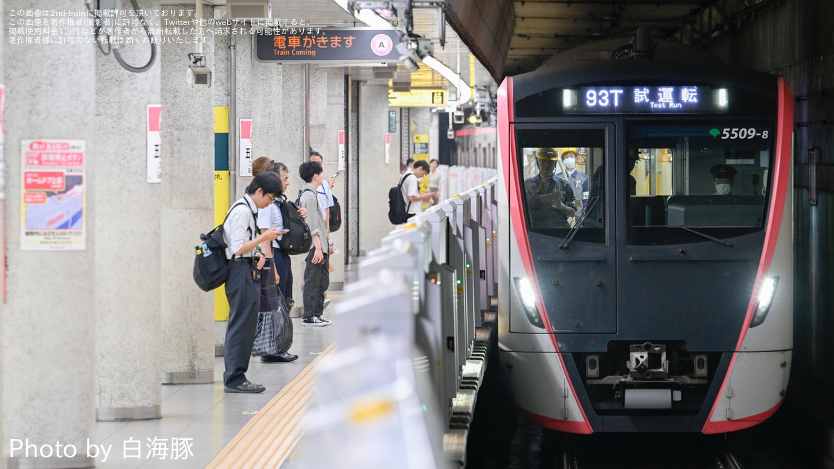 都営】5500形5509編成が馬込車両検修場出場試運転 |2nd-train鉄道ニュース