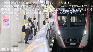 【都営】5500形5509編成が馬込車両検修場出場試運転