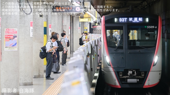 【都営】5500形5509編成が馬込車両検修場出場試運転を不明で撮影した写真