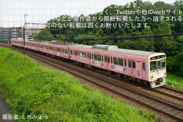 【京王】7000系7801F試運転