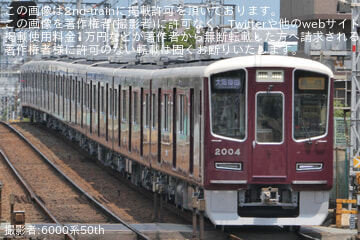 【阪急】2000系2004Fが宝塚線で運用開始