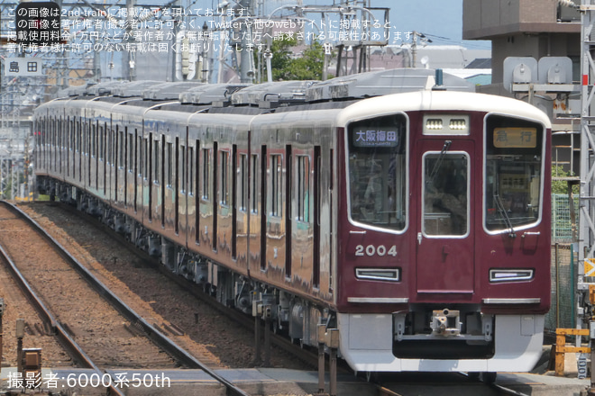 を庄内駅で撮影した写真