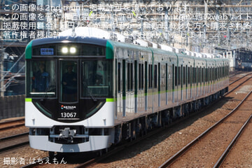 byはちえもん