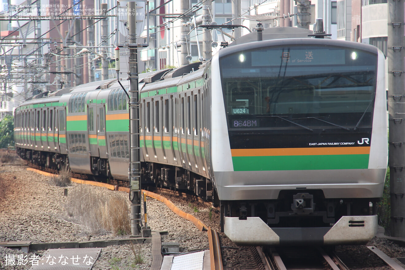 【JR東】E233系ヤマU624編成 東京総合車両ベース入場の拡大写真