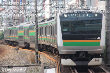 【JR東】E233系ヤマU624編成 東京総合車両ベース入場