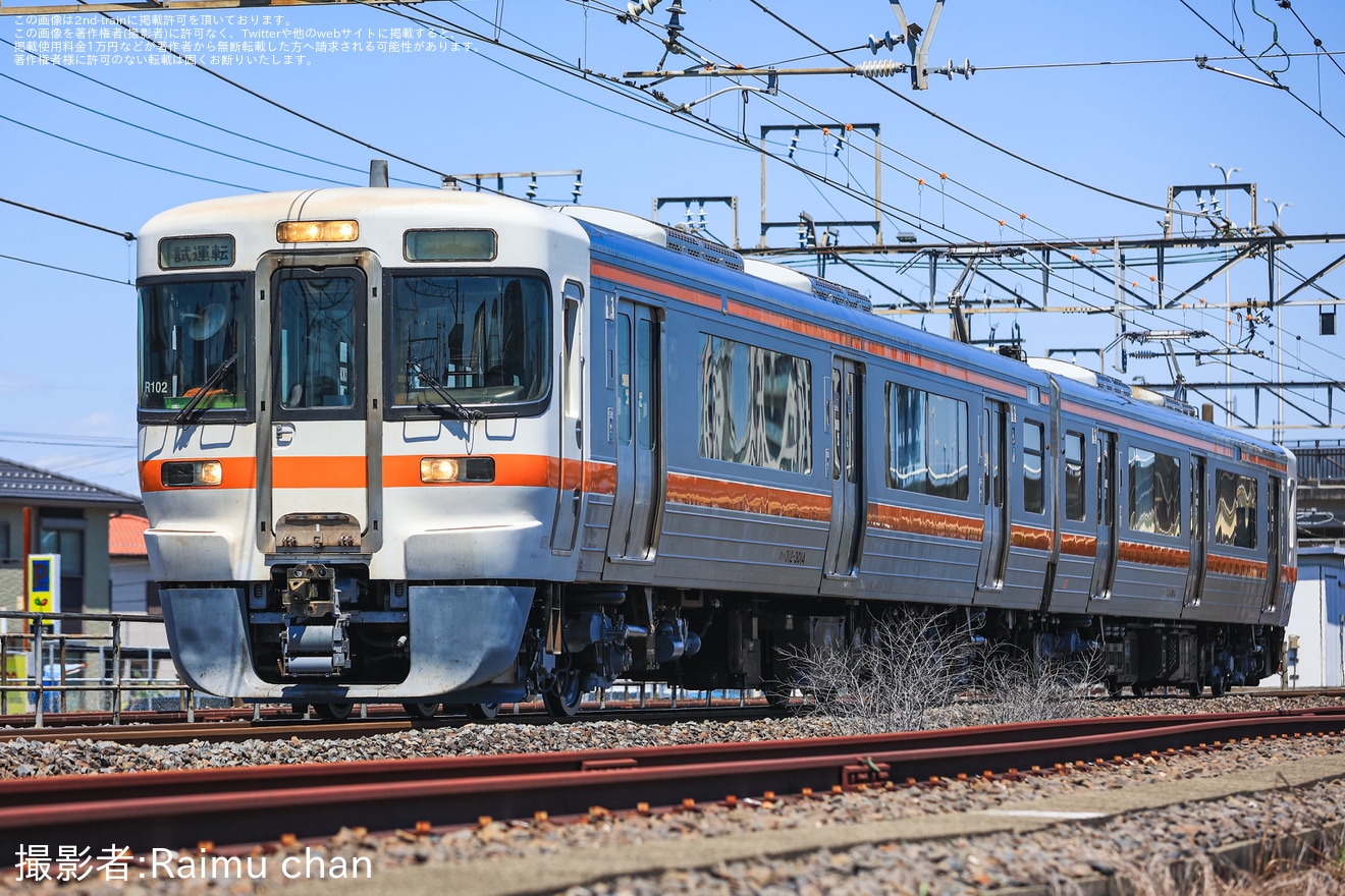 【JR海】313系R102編成が名古屋工場出場試運転の拡大写真