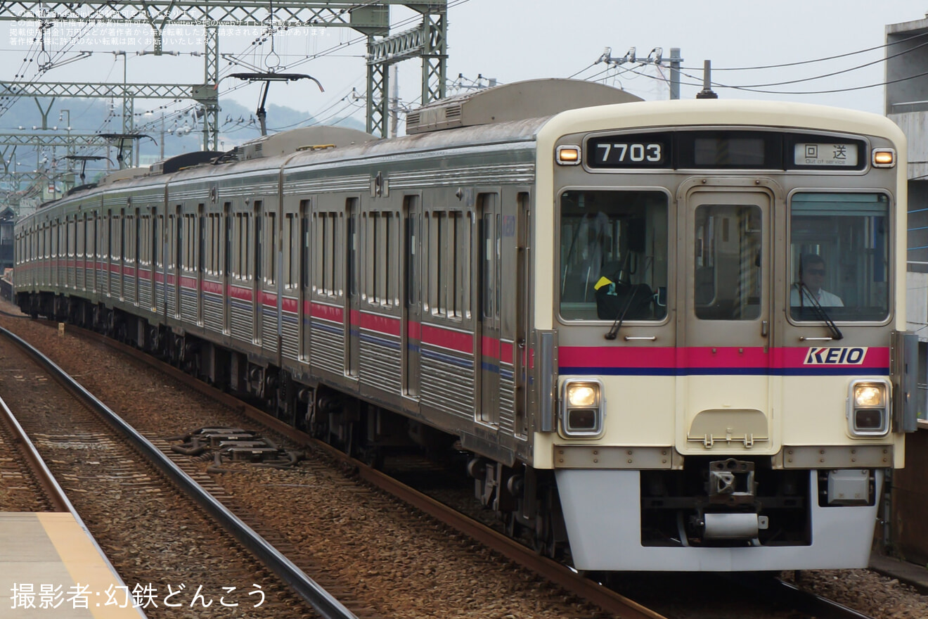 【京王】7000系7703Fが高幡不動から若葉台へ臨時回送の拡大写真