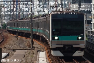 【JR東】E233系2000番台マト15編成が東京総合車両ベースへ入場