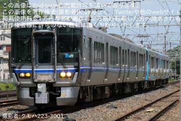 【IR】521系IR20編成吹田総合車両所本所入場回送