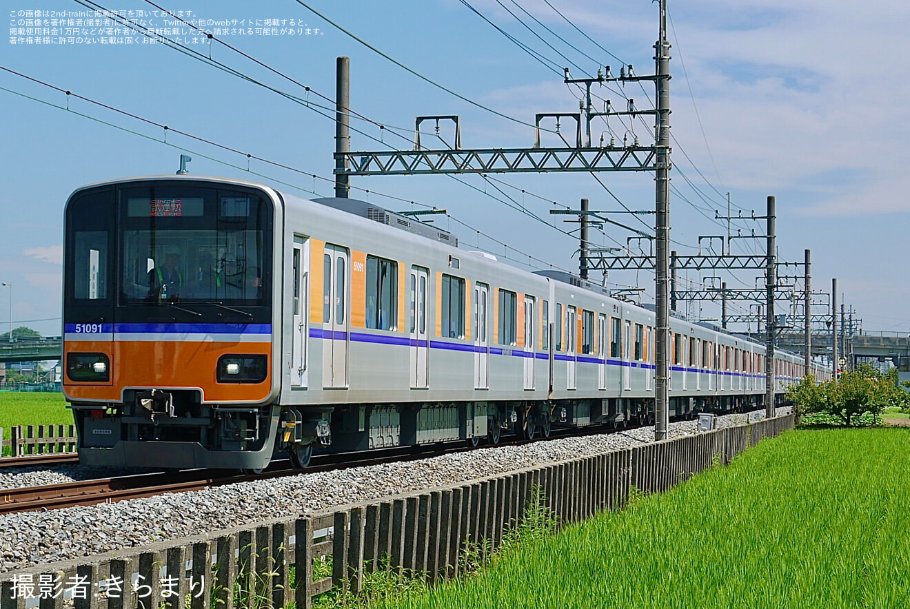 【東武】50090型51091F 南栗橋工場出場試運転の拡大写真
