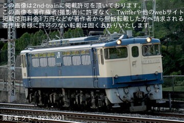 【JR西】EF65-1135が吹田総合車両所から向日町(操)へ単機回送