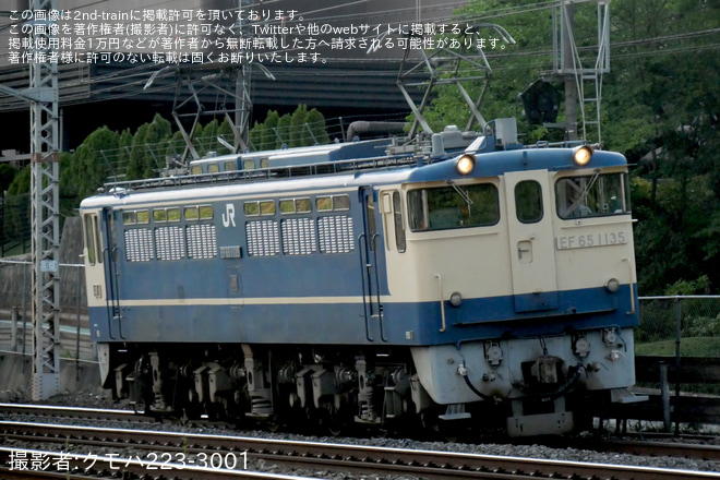 【JR西】EF65-1135が吹田総合車両所から向日町(操)へ単機回送を島本～山崎間で撮影した写真