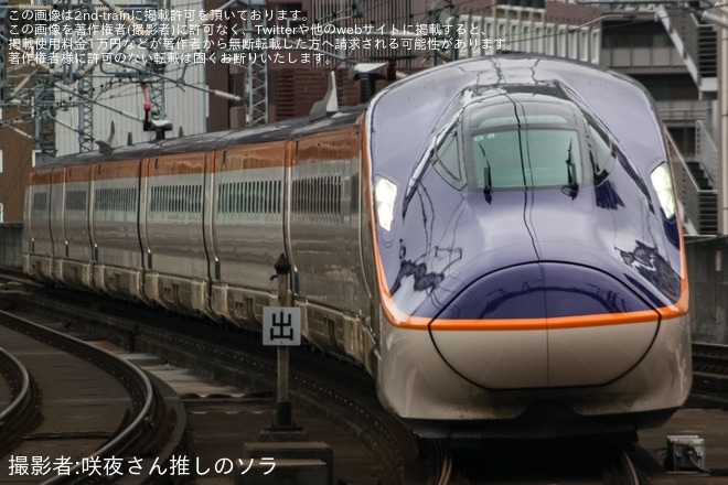 【JR東】E8系G8編成が台車検査を終え出場試運転を不明で撮影した写真