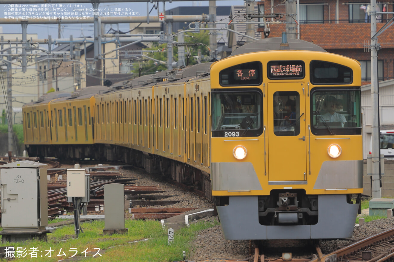 【西武】2000系2093F(リニューアル車) 平日ナイター便へ充当の拡大写真