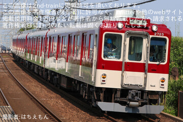 byはちえもん