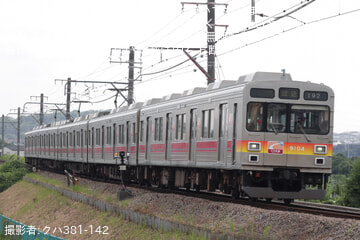 【東急】9000系9004F長津田車両工場へ回送