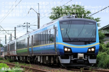 【JR東】「ひなび(陽旅)」と「SATONO」を連結した臨時快速「五能線90周年記念号」が運転