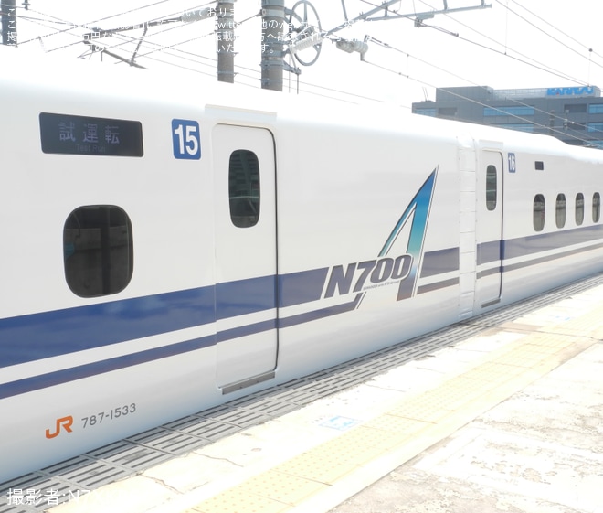 【JR海】N700A G33編成浜松工場出場試運転（2枚目）