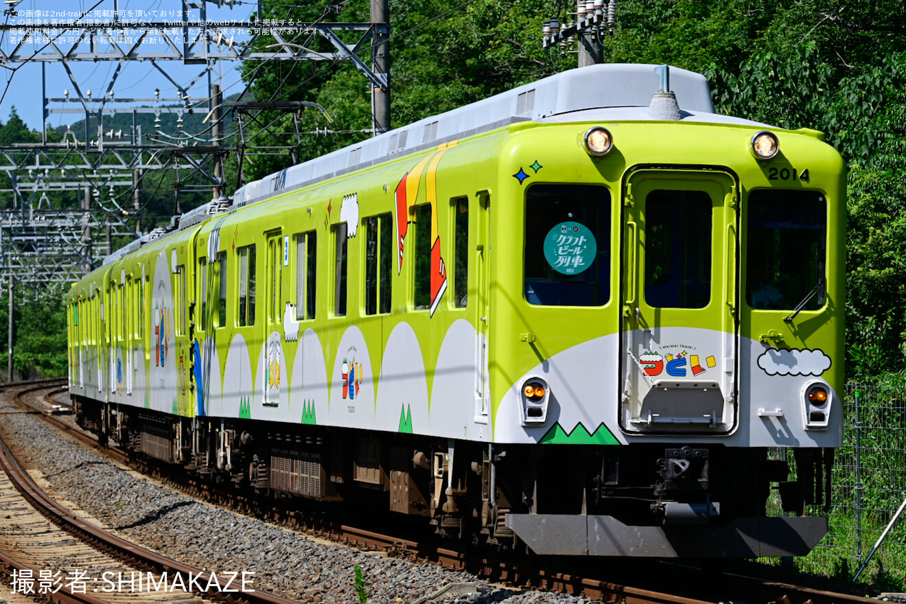 鉄道マニア必見 近鉄】2013系XT07を使用した「クラフトビール列車」が運転 |2nd-train