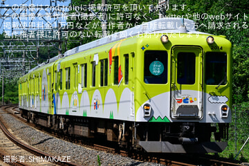 【近鉄】2013系XT07を使用した「クラフトビール列車」が運転