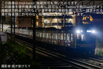 【東急】5000系5102Fが終電後に試運転