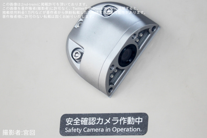 を大和八木駅で撮影した写真