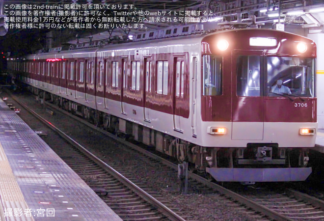 を大和八木駅で撮影した写真