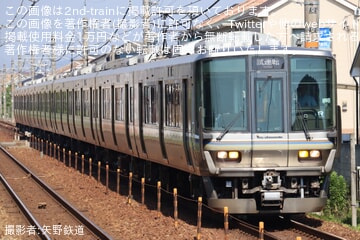     【JR西】223系3000番台W20編成がフルカラーLED化され網干総合車両所本所を出場試運転