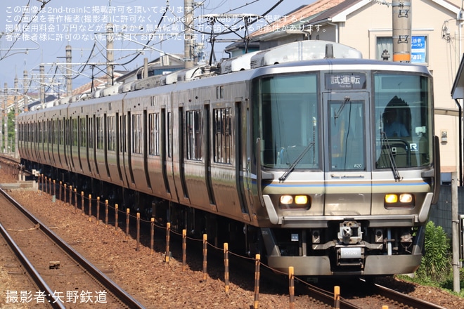     【JR西】223系2000番台W20編成がフルカラーLED化され網干総合車両所本所を出場試運転（1枚目）