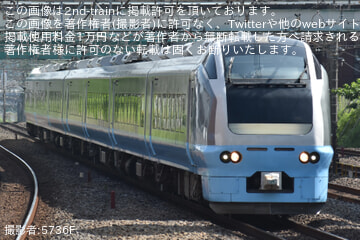 【JR東】臨時特急「小江戸川越の風」を運行(202607)