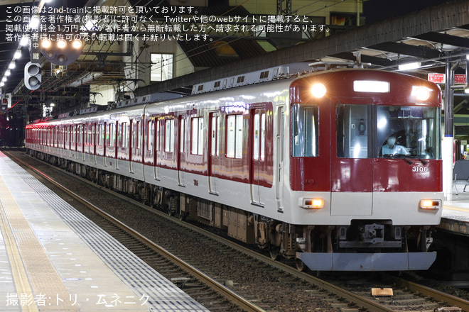 を五位堂駅で撮影した写真